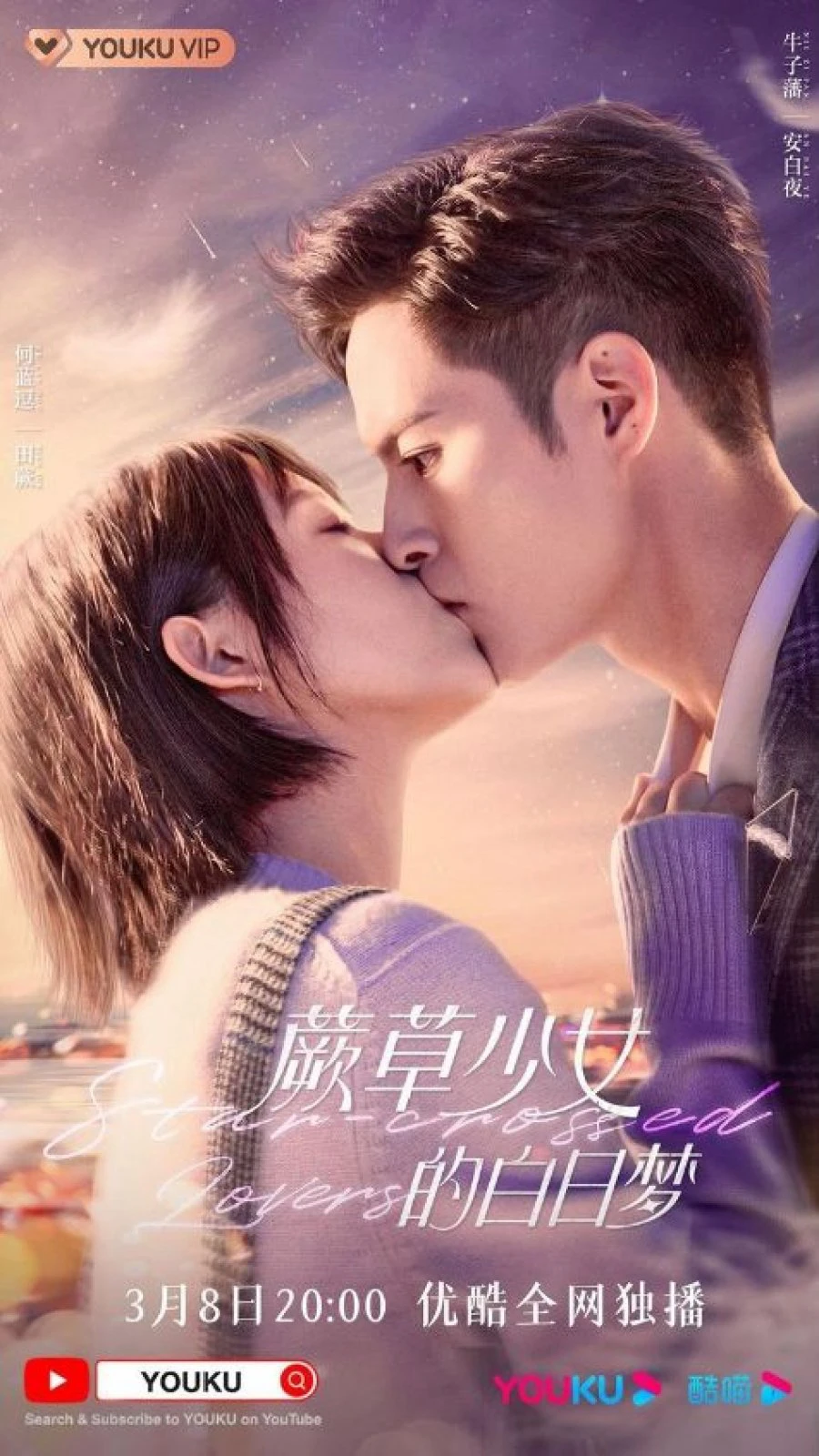 Ảo Mộng Của Cô Nàng Dương Xỉ | Star-Crossed Lovers (2022)