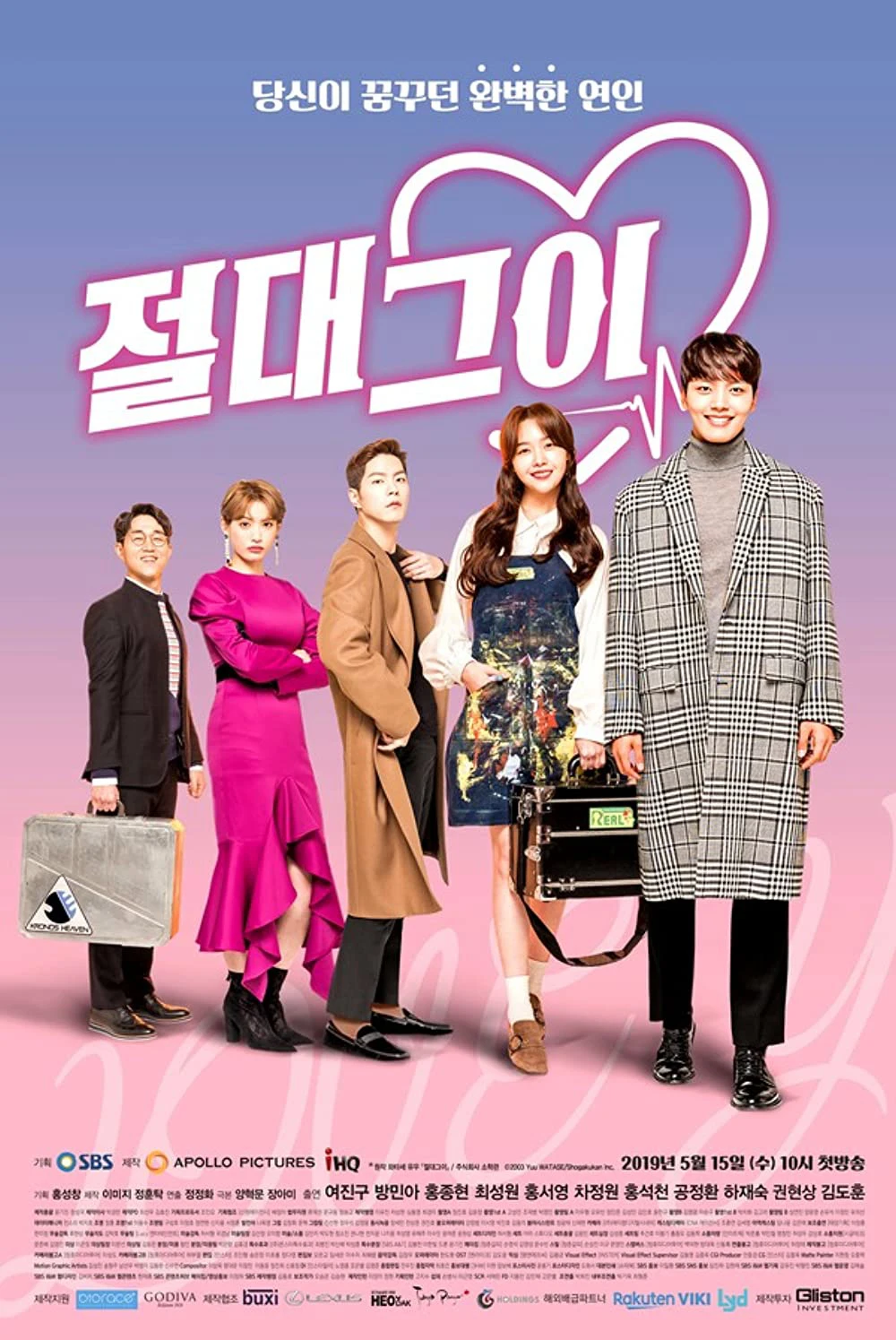 Bạn trai đích thực của tôi | My Absolute Boyfriend (2019)