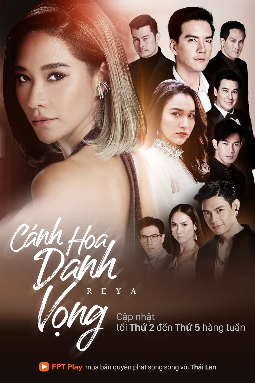 Cánh Hoa Danh Vọng | Reya (2021)