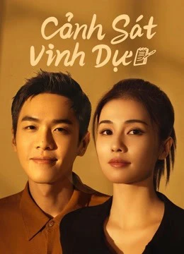 Cảnh Sát Vinh Dự | Ordinary Greatness (2022)