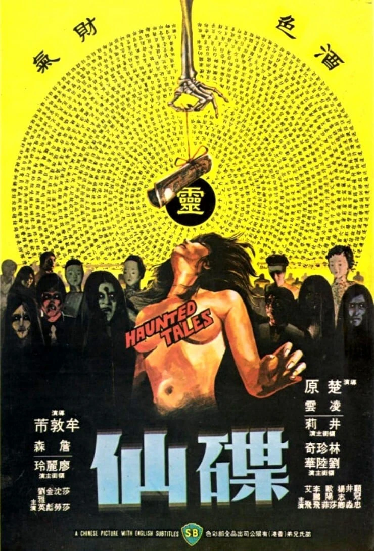 Câu Chuyện Ma Ám | Haunted Tales (1980)