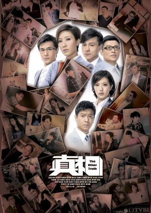 Chân Tướng | The Truth (2011)