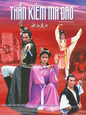 Đao Tiên Kiếm Thánh | The Blood Stained Intrigue (1986)