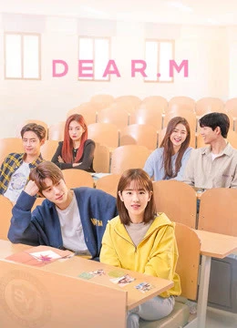 Gửi Cậu, Tình Đầu Của Tôi | Dear. M (2021)