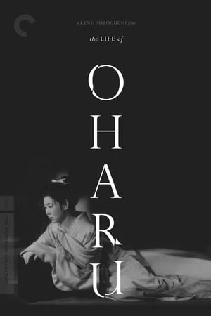 Đời Du Nữ | The Life of Oharu (1952)