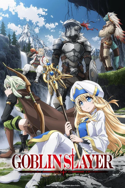 GOBLIN SLAYER | ゴブリンスレイヤー (2018)