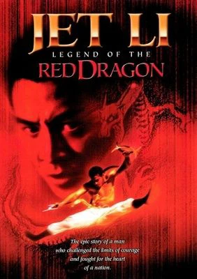 Hồng Hy Quan | Legend of the Red Dragon (1994)