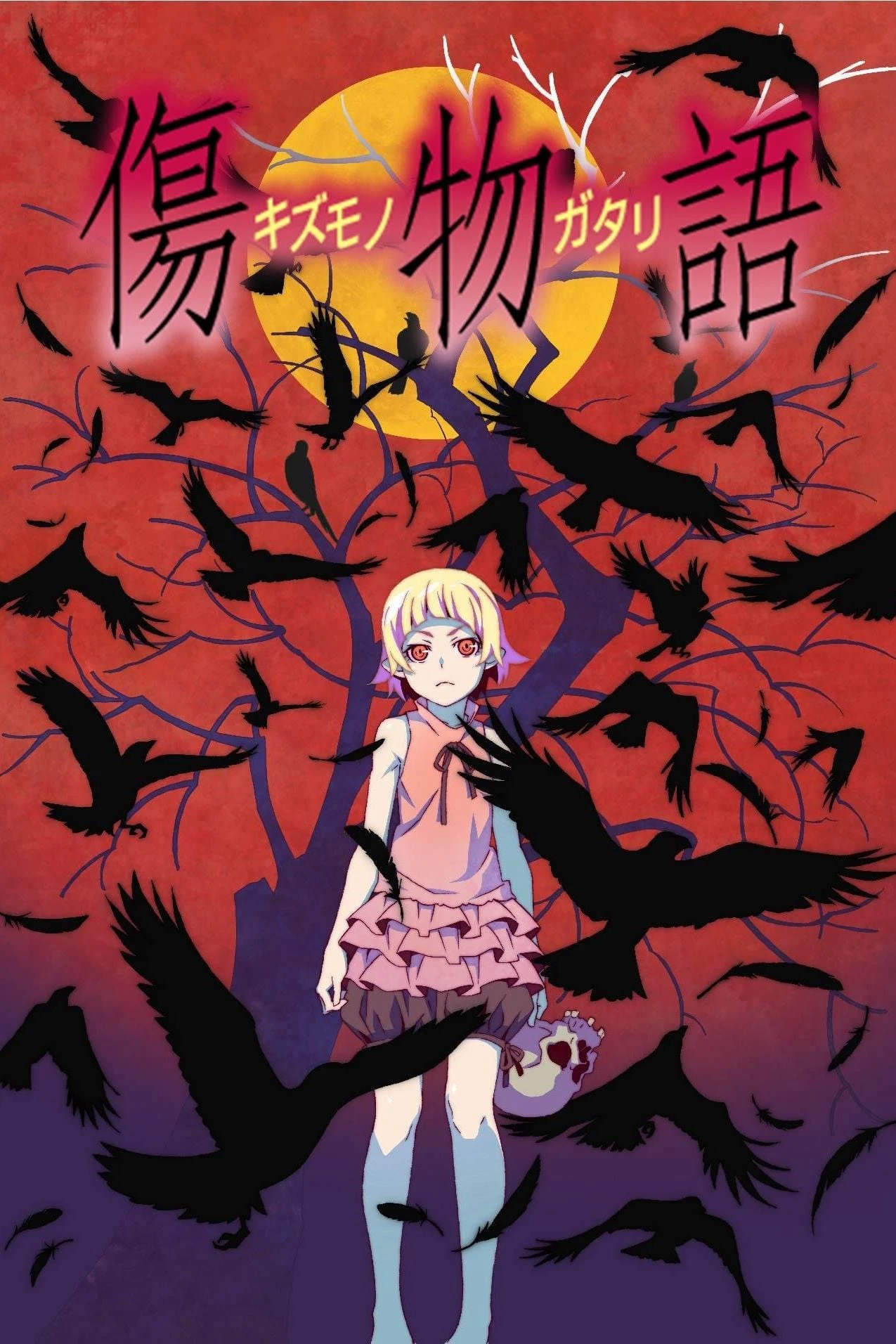 Kizumonogatari Phần 1: Thiết Huyết | Kizumonogatari Part 1: Tekketsu (2016)