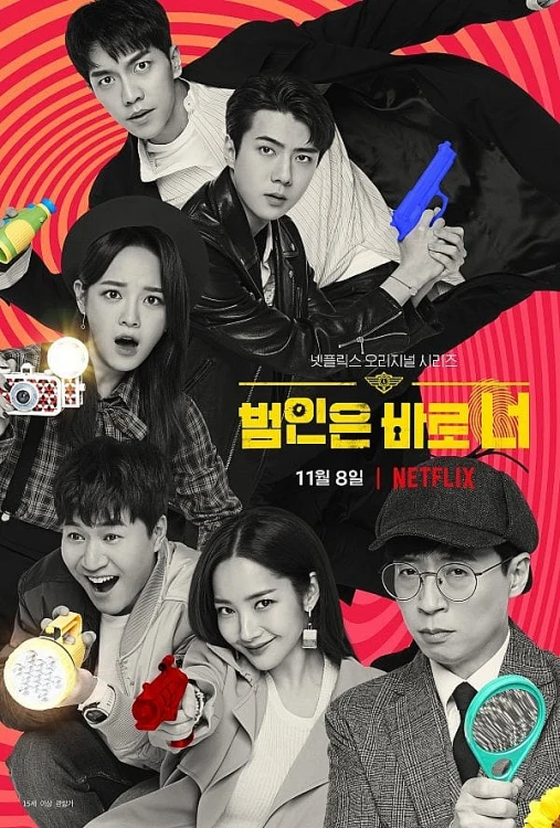 Lật tẩy (Phần 2) | Busted! (Season 2) (2019)