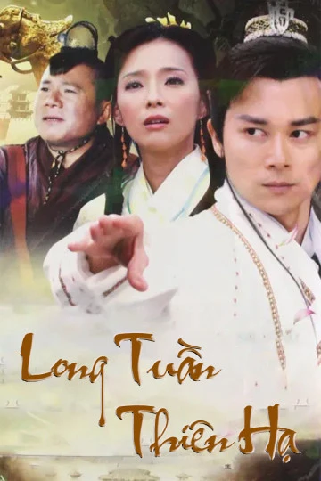 Long Tuần Thiên Hạ | Long Tuần Thiên Hạ (2016)