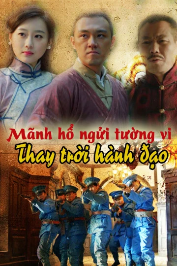 Mãnh Hổ Ngửi Tường Vi: Thay Trời Hành Đạo | Tiger And Flower: Revenfe For Justice (2017)