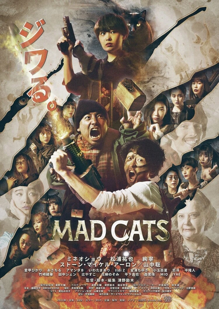 Mèo Điên | Mad Cats (2023)