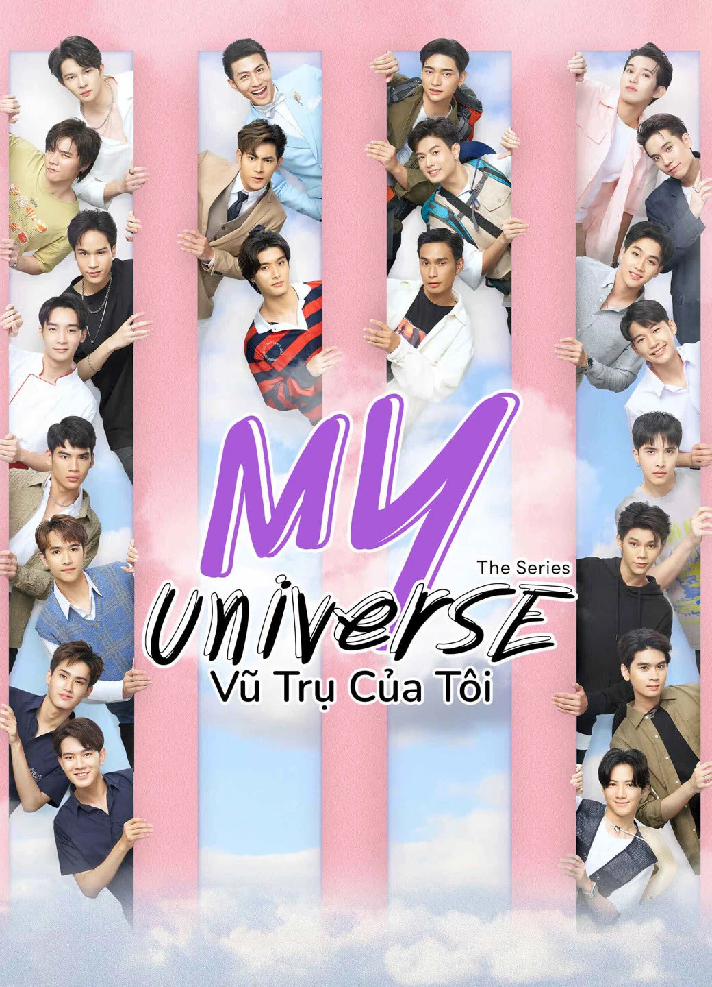 My Universe: Vũ Trụ Của Tôi | My Universe (2023)