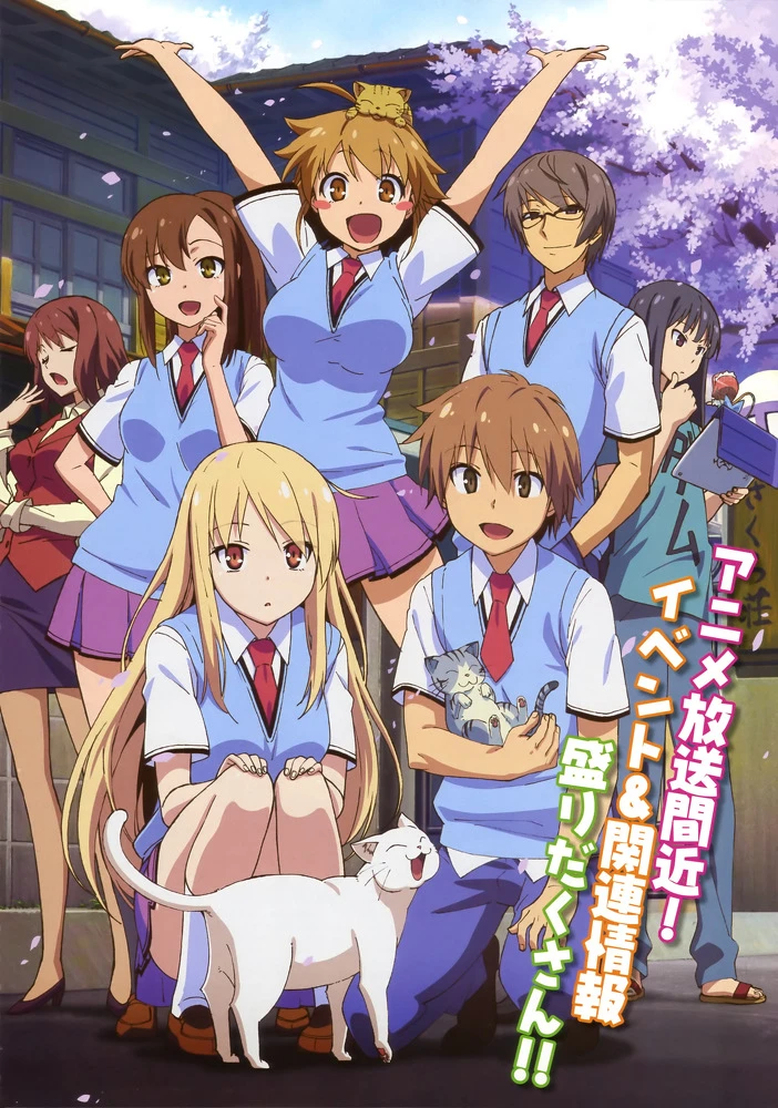 Sakurasou No Pet Na Kanojo | The Pet Girl of Sakurasou [Blu-ray] (2015)