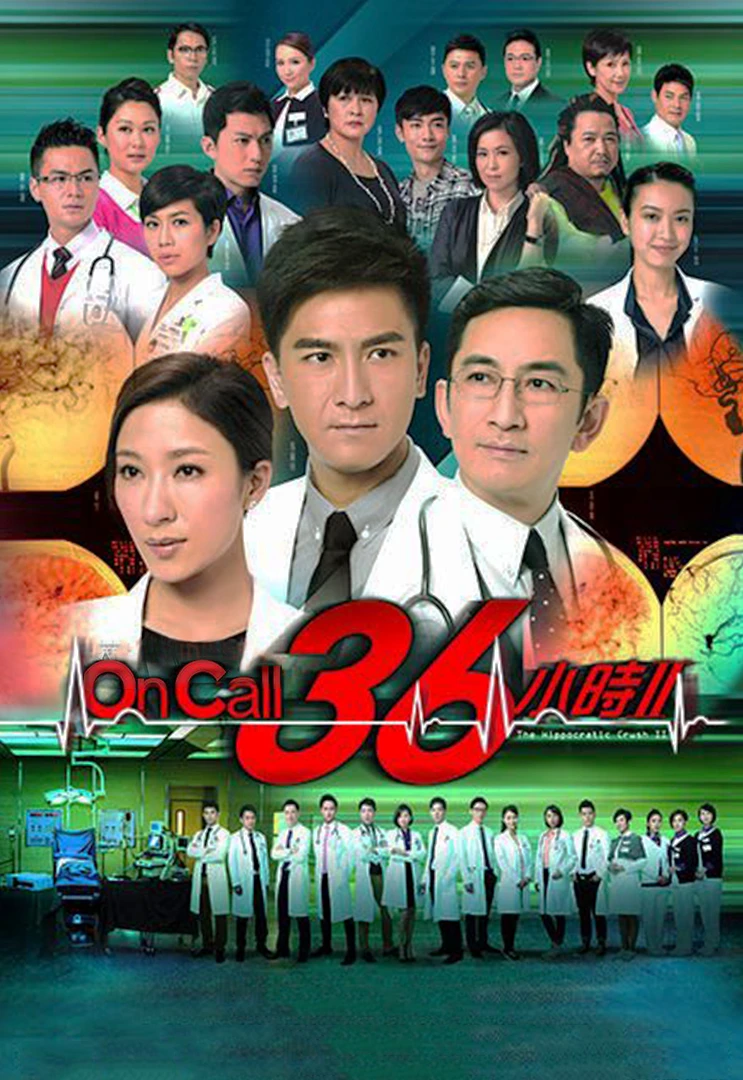 SỨ MỆNH 36 GIỜ 2 | On Call 36 Hours 2 (2013)