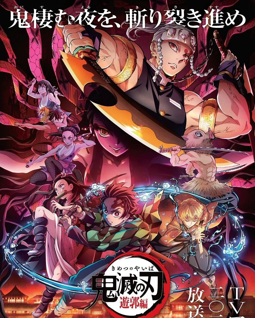 Thanh gươm diệt quỷ (Phần 2) - Chuyến tàu Vô Tận | Demon Slayer: Kimetsu no Yaiba (Season 2) (2021)