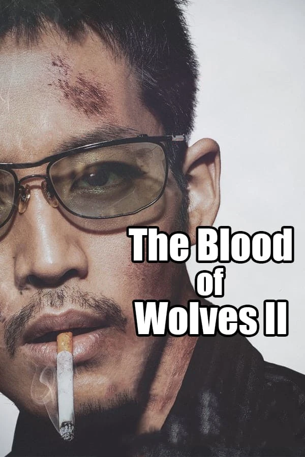 The Blood of Wolves II | The Blood of Wolves II (2021)