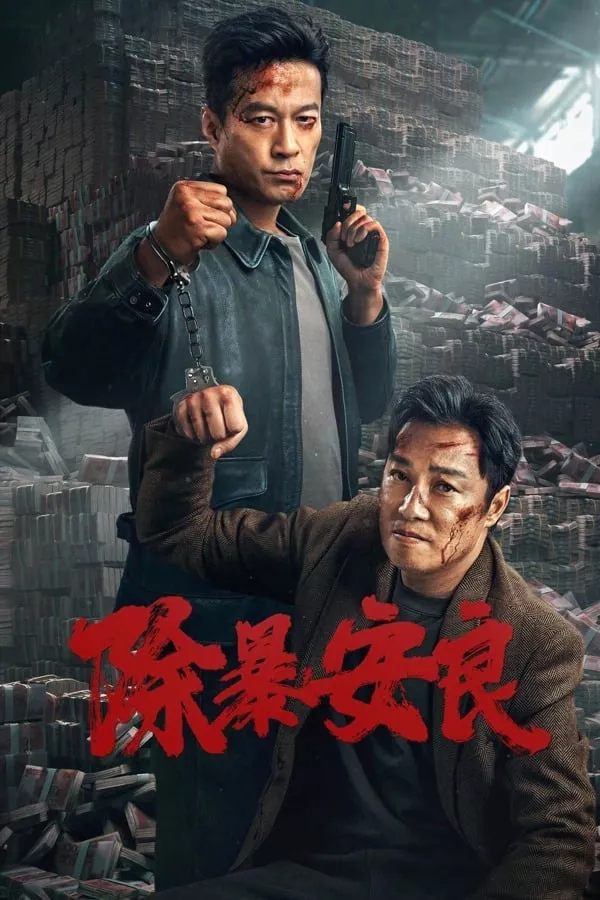 Trừ Bạo An Lương | Punish Evil (2024)