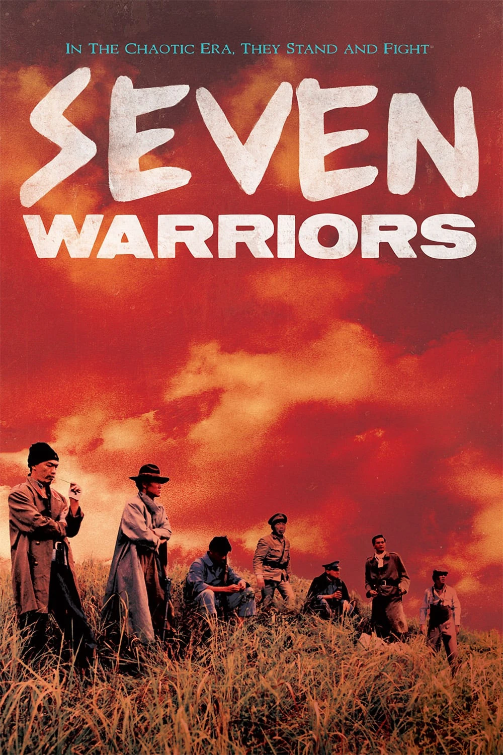 Trung Nghĩa Quần Anh  | Seven Warriors (1989)