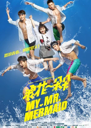 Từng Cơn Sóng Vỗ | My Mr.mermaid (2017)